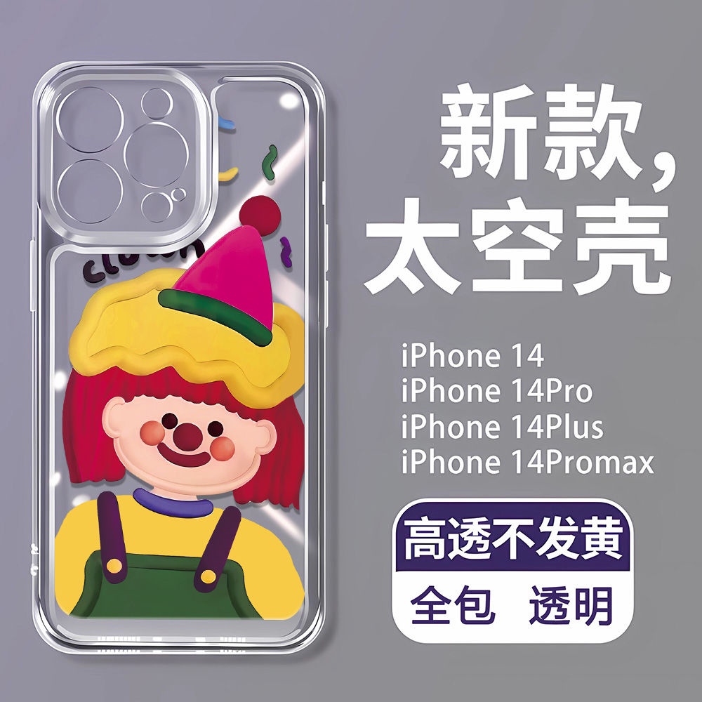 Ốp điện thoại Trọn Bộ mũ sinh nhật mẫu sành điệu iPhone14Pro dành cho bé gái chữ 131112 đỏ tóc 7 táo mềm PTFX