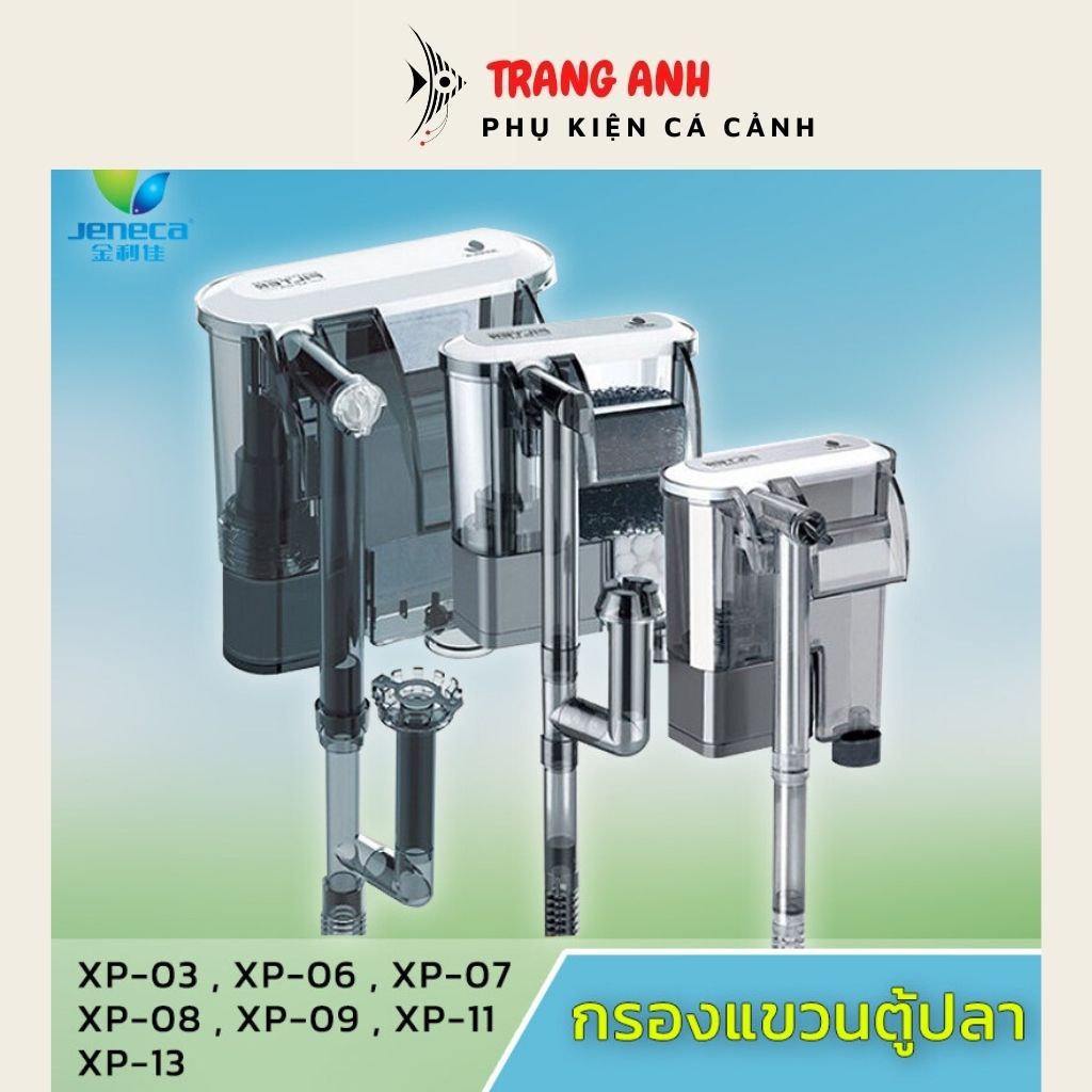 Lọc thác bể cá Jeneca XP-03, XP-05 XP-06, XP-07, XP-08, XP-09, XP-11, có tích hợp lọc váng