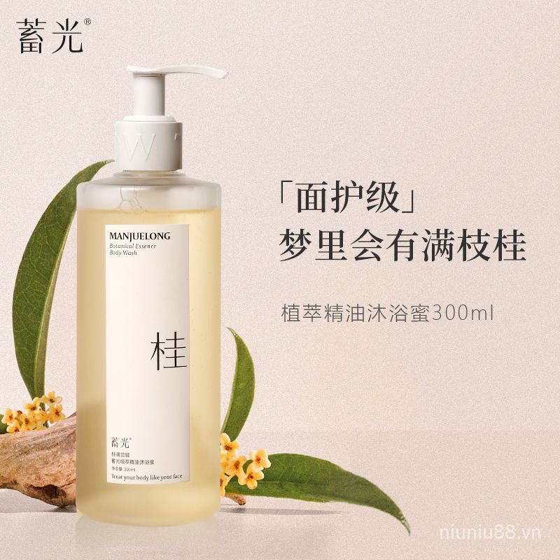 Sữa Tắm Dạng Gel Dưỡng Ẩm Lâu Trôi Hương Thơm Amino Acid Cho Nam Nữ