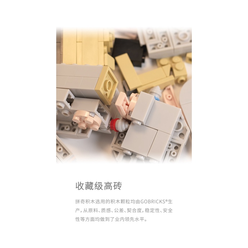 Bộ Đồ Chơi Lắp Ráp Tòa Nhà TANCHJIM Asano Tanch Tianqi Phiên Bản Giới Hạn Cho Kara Zero Tanya Ola