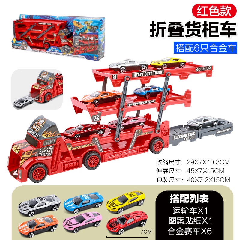 Xe Tải Đồ Chơi Diy Nhiều Tầng Bằng Hợp Kim Cho Bé Trai