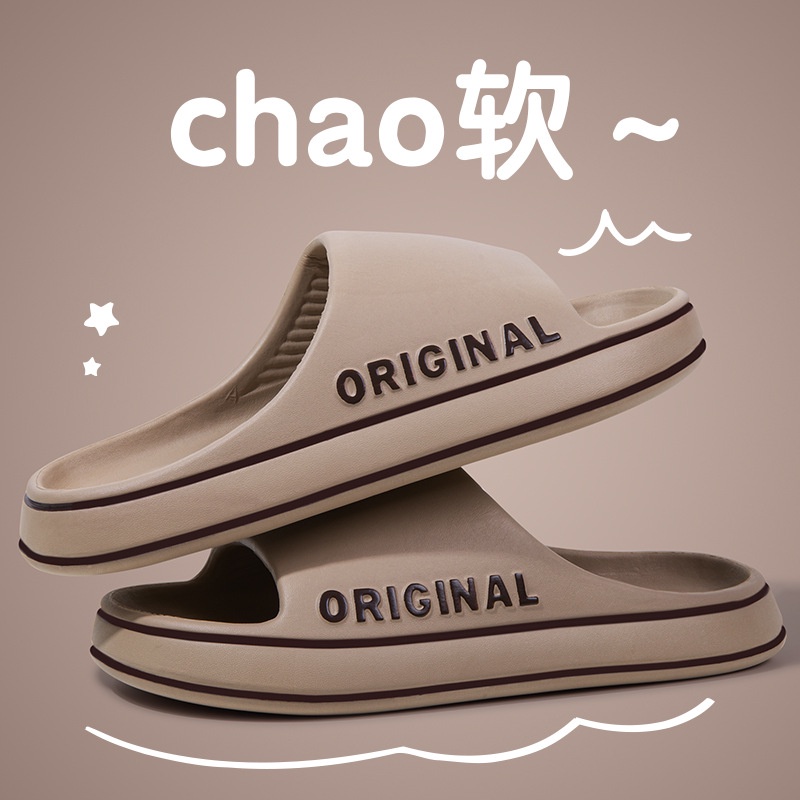 UOUO dép Thời Trang Đơn Giản Cho Nữ dép bánh mì Chống trượt Thoải mái Thoáng khí 31ZTX071703