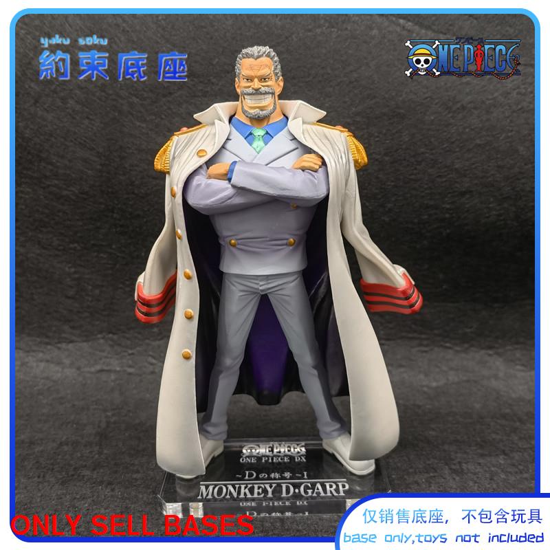 Restraint Mô Hình Nhân Vật One Piece POP DXF GARP Bằng Acrylic Tùy Chỉnh Đế Trong Suốt