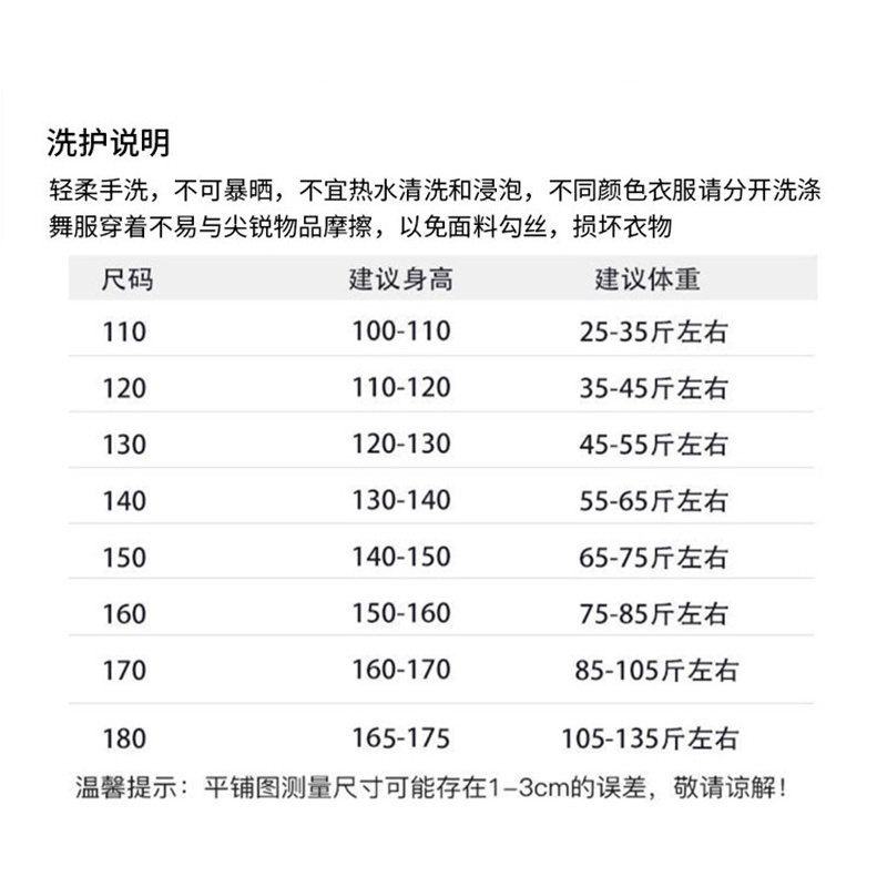 Trang phục khiêu vũ latin mùa hè phong cách mới dành cho trẻ em bộ đồ tập nữ trang trí bướm one-piece màu trắng đơn giản