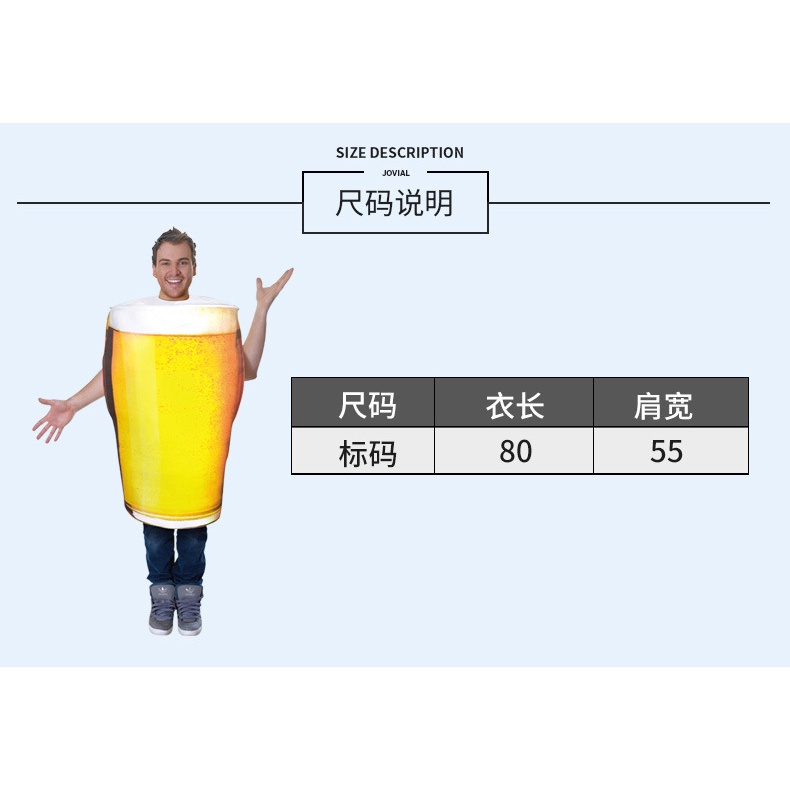 Trang Phục Hóa Trang halloween Nhân Vật Ly Bia Cho Nam
