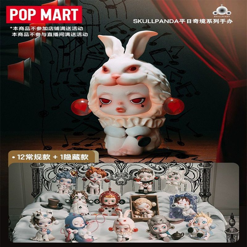 Nhân Vật POPMART POPMART SKULLPANDA Weekday Wonderland Series Mystery Box sp10 Phiên Bản Mẹ