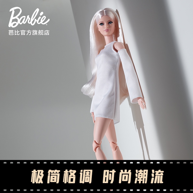 Búp Bê barbie Nhìn Loạt Quà Tặng Cô Gái