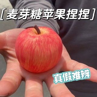 New slow rebound simulation apple / maltose pinch music / triky decompression vent toy