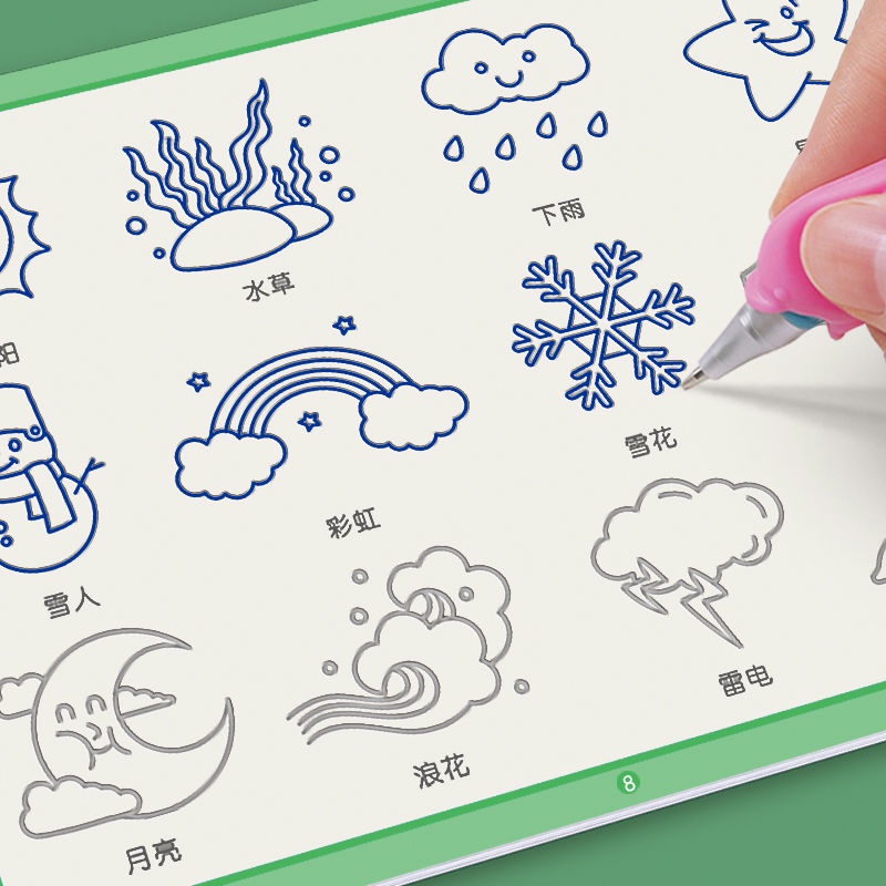 Sách Tập Vẽ Thiết Kế Đơn Giản Cho Bé Mẫu Giáo