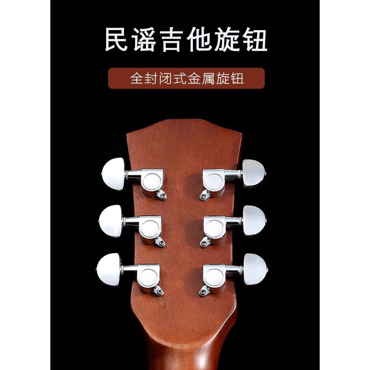 Dụng Cụ Lên Dây Đàn Guitar Bằng Kim Loại Ba Trục Thông Dụng