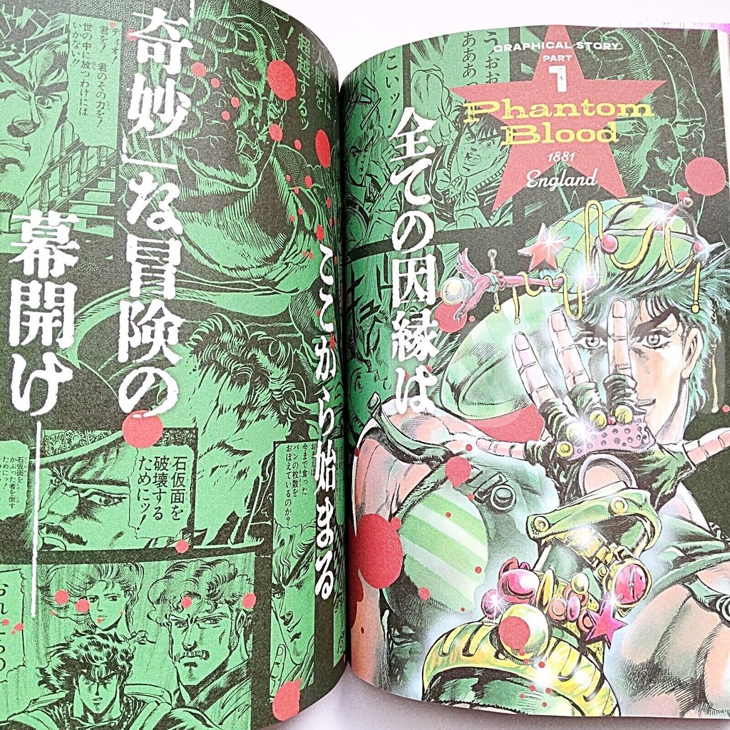 Jojo Magazine 2022 Winter