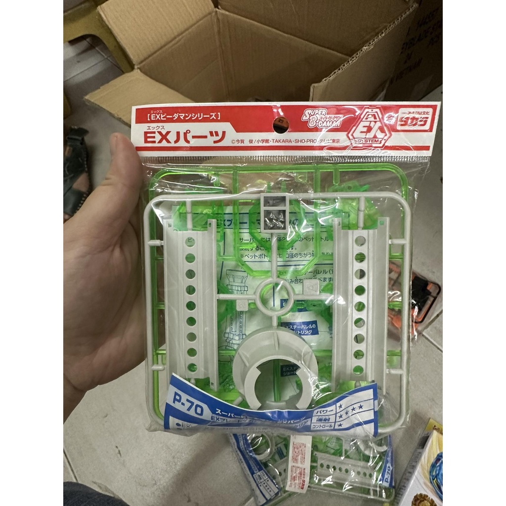 Phụ kiện super b-daman p70 super pinball man piex