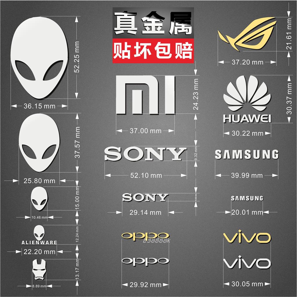 Nóng thích hợp cho xiaomi huawei sony sony alien samsung logo điện thoại di động nhãn dán mặt sau vỏ kim loại