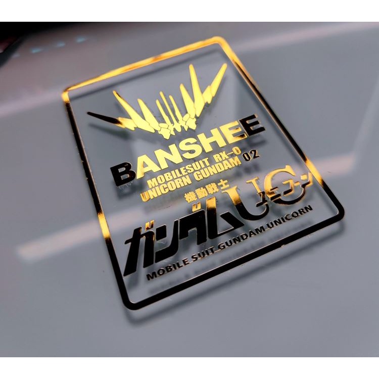 Hot gundam unicorn nhãn dán kim loại tang lễ phoenix sticker pg platform chassis taipan triển lãm điện thoại di động nhãn dán kim loại