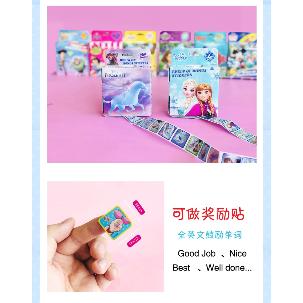 Cuộn sticker 200 cái, khen thưởng khích kệ học tập cho bé - Nhãn thưởng siêu anh hùng Công Chúa Elsa Bé Cực Thích