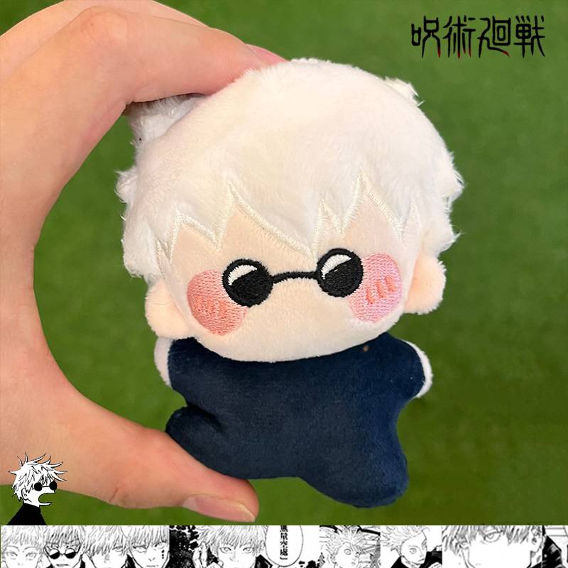 Star3 jujutsu kaisen gojo satoru búp bê sang trọng quà tặng cho bé gái túi trẻ em mặt dây chuyền đồ chơi nhồi bông cho trẻ em búp bê móc khóa