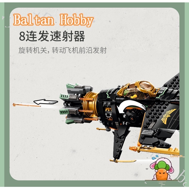 Baltan toy bh1 tương thích với ninjago 71736 boulder blaster 85039 building blocks toy en5