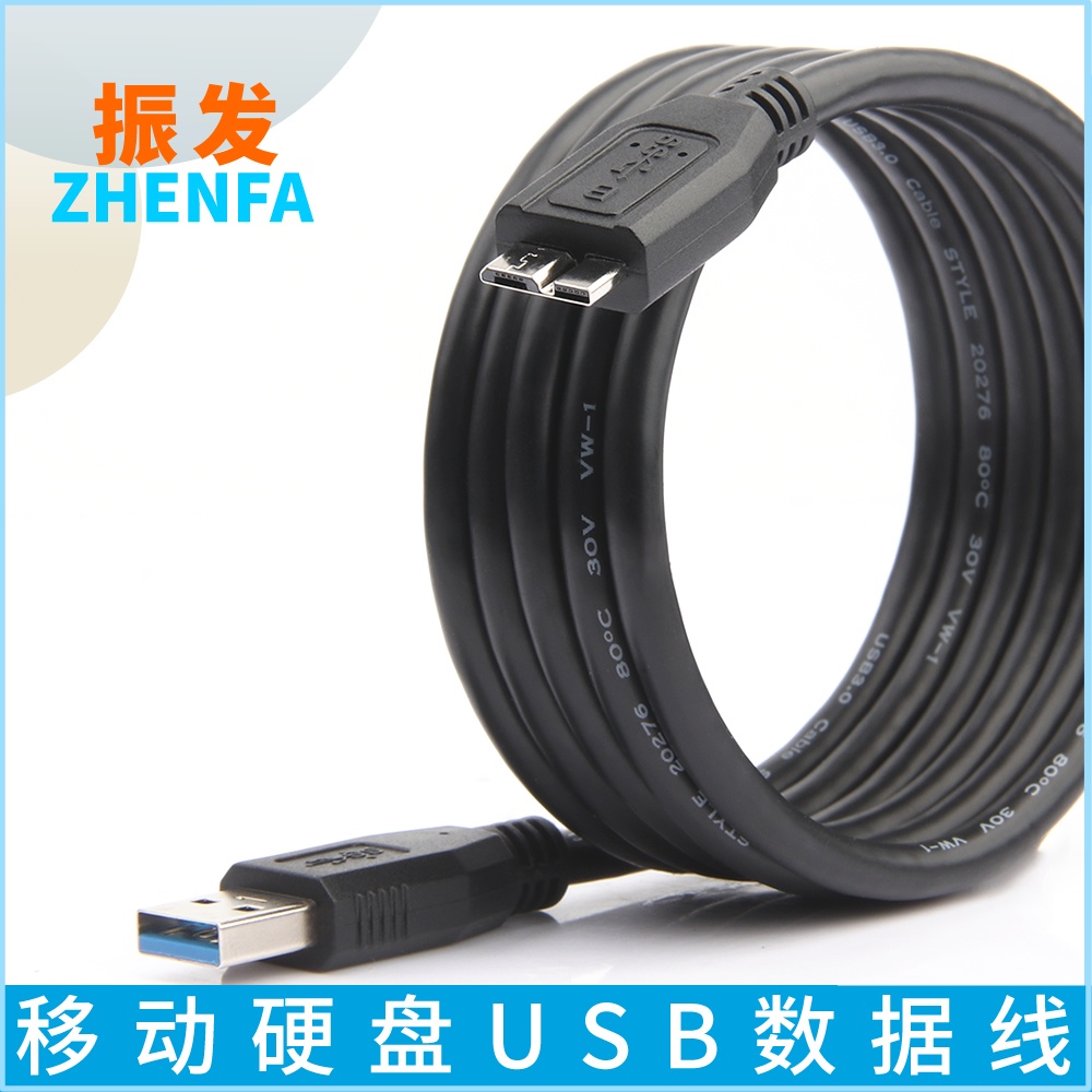 Cáp Dữ Liệu Tốc Độ Cao Phù Hợp Cho Ổ Cứng Di Động Sony HD-E1 E2 HD-EG5 3.0