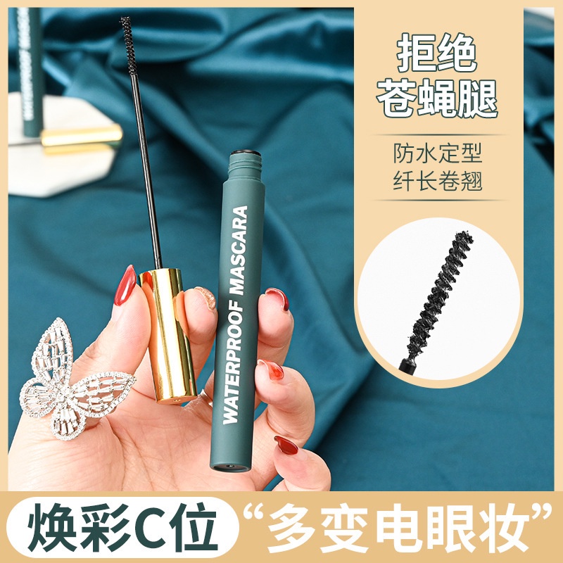 Mascara Kháng Nước Lâu Trôi Chuốt Mi Cong Vút Và Dài Hơn Nhiều Màu Tù