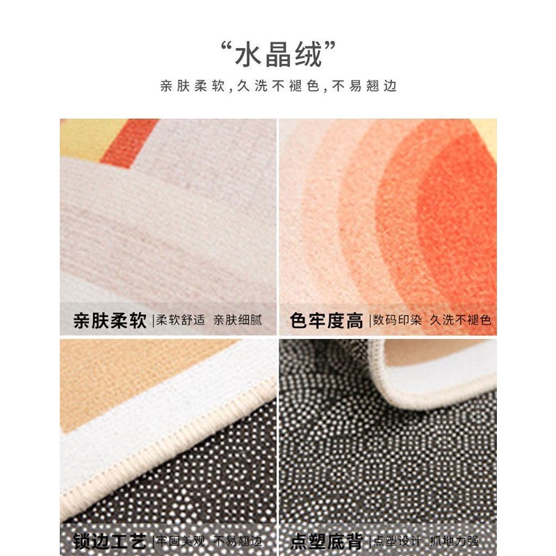 Thảm Trải Sàn Phòng Khách / Phòng Ngủ Chống Trượt / Bụi Bẩn Phong Cách Nhật Bản