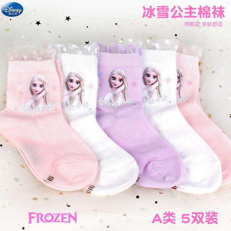 Bộ 5 Đôi Vớ Cotton Thoáng Khí In Hình Công Chúa Elsa Thời Trang Xuân Thu Cho Bé