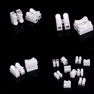 HBGI> 10Pcs Electrical Cable Connectors Quick Splice Lock Wire Terminals Self Locking HOT
