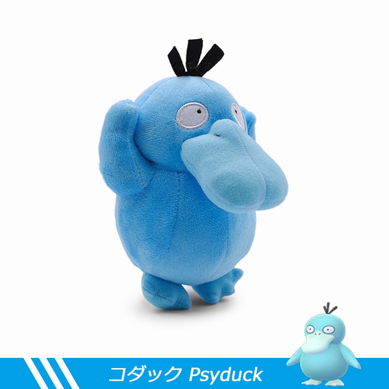 Thú Nhồi Bông Hình Vịt Vàng Pokemon 15cm Nhiều Màu Sắc Dễ Thương