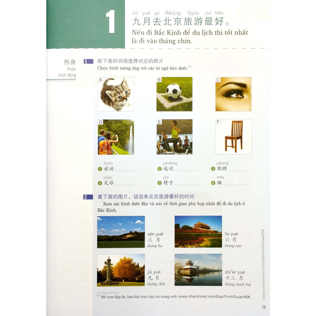Sách Giáo Trình Chuẩn HSK 2 - Bài Học