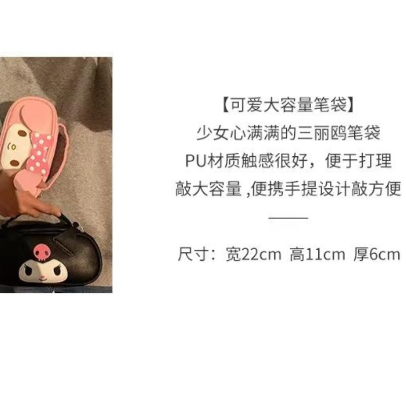 Hộp Đựng Bút Chì Sức Chứa Lớn In Hình Sanrio Kuromi Dễ Thương Cho Nữ Sinh Trung Học