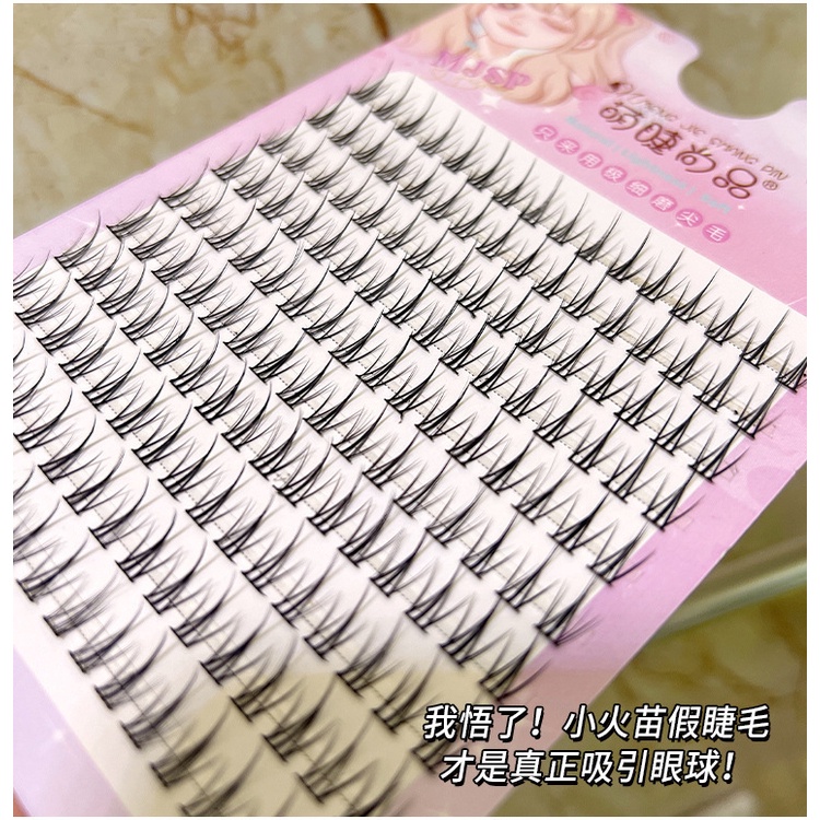 ~ mengjieshangpin Lông Mi Giả Nhỏ Màu Đen Thu Hút 10 Hàng Rào Cong Tự Nhiên