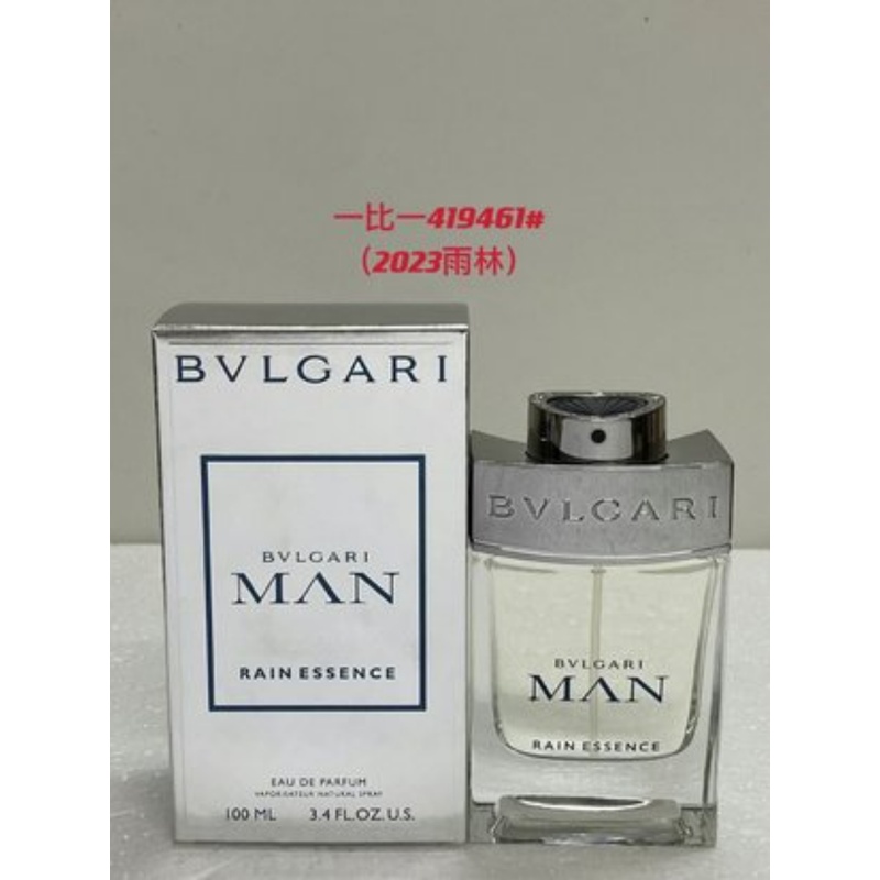 【Tặng 1 lọ nước hoa 2ml】Nước Hoa Nam Bvlgari Rainforest EDP Hương Thơm Lâu Phai 100ml
