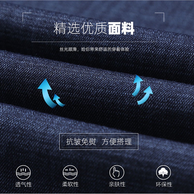 Quần Jeans Dài Ống Đứng Co Giãn Mềm Mại Thoáng Khí Thời Trang Xuân Thu Cho Nam D1 D1DC 2023