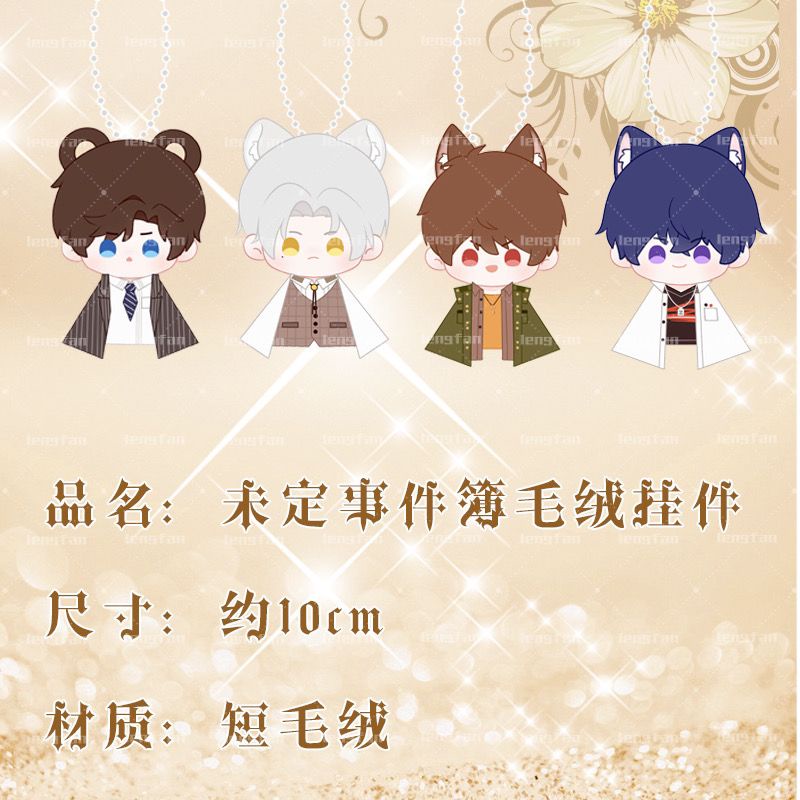 SANRIO Móc Khóa Hình Các Nhân Vật Trong Phim Tears of Themis Zuoran Xiayan Moyi Lujinghe