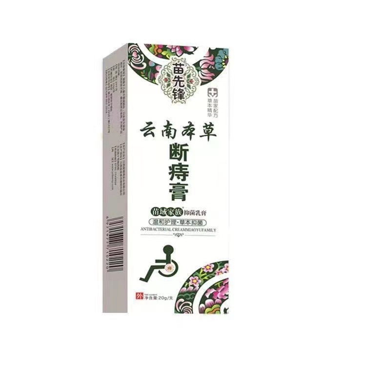 Bán Chạy#Kem Bôi Trĩ Y Tế Dùng Ngoài Trời Tiện Dụng
