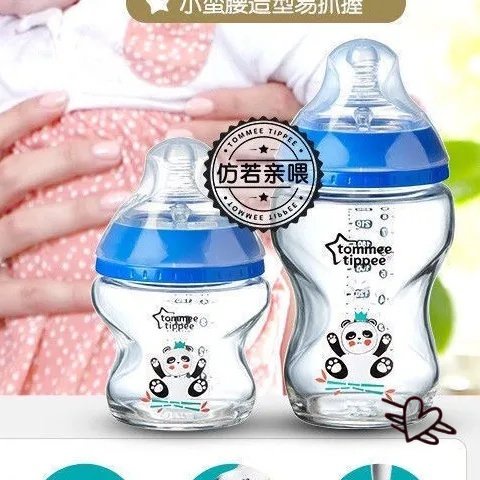 TOMMEE TIPPEE Bình Sữa Bằng Thủy Tinh Chất Lượng Cao
