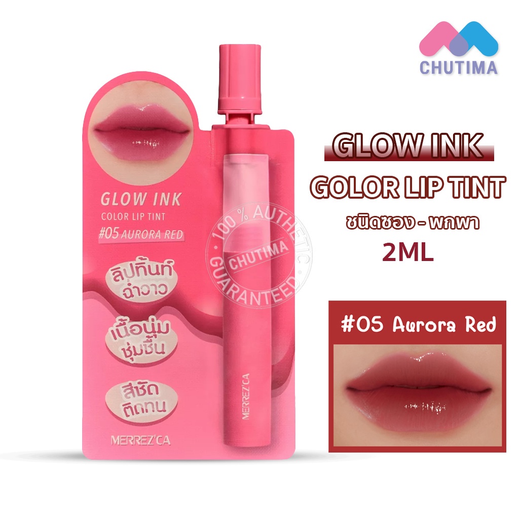 Son nước bóng dạng gói tiện lợi siêu lì Merrezca Glow Ink Color Lip Tint 2 ml.
