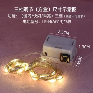 Dây Đèn LED Trang Trí Dài 2M / 1M
