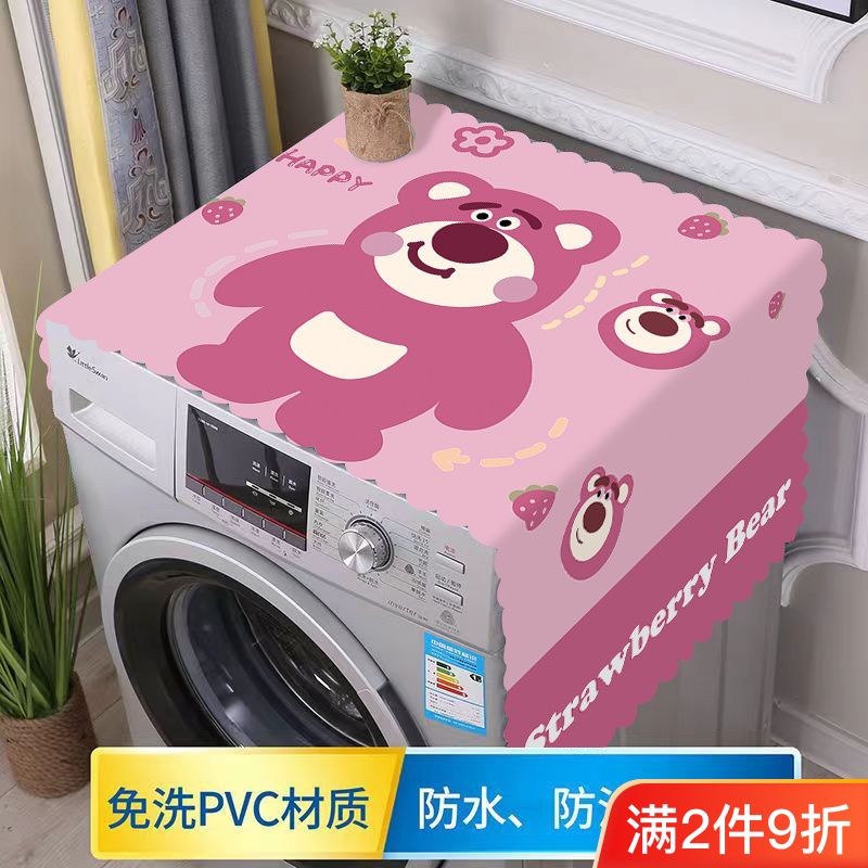 Vỏ Bọc Máy Giặt / Tủ Lạnh / Lò Vi Sóng / Tủ Lạnh Tự Động Chống Bụi Không Thấm Nước In Hình Gấu Dâu Tây