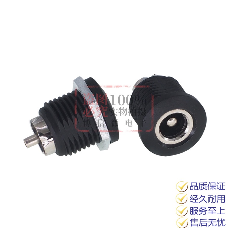 Ổ CắM ChuyểN ĐổI DC-022d 5.5-2.1 / 2.5mm, 11mm