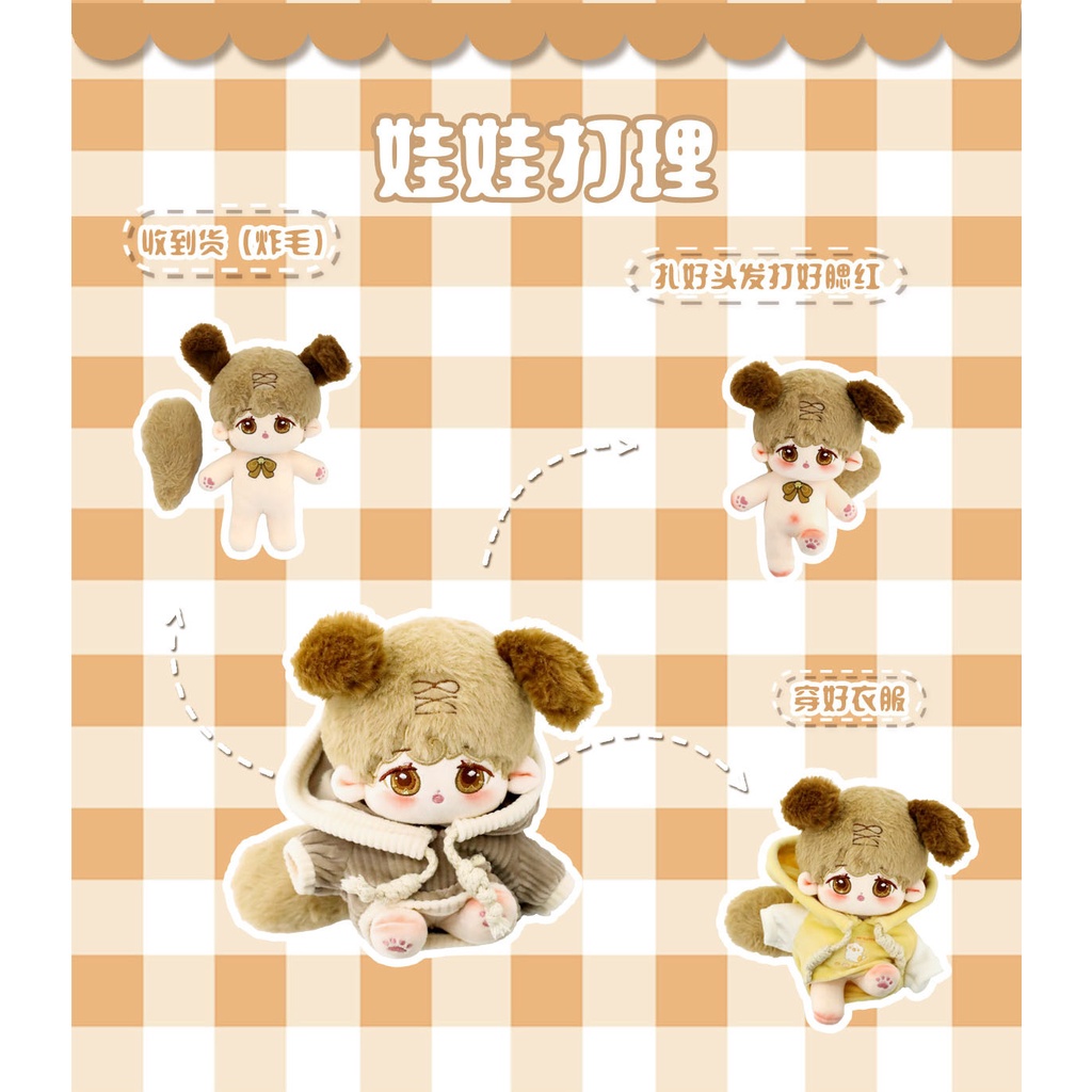 Búp Bê Nhồi Bông Cotton 20cm 20cm Hình Bánh Mì Gừng Xinh Xắn