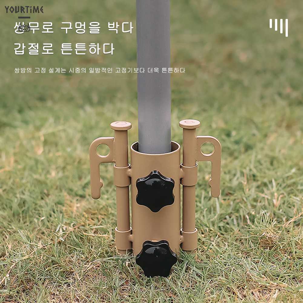 Giá Đỡ Thanh Dựng Lều Cắm Trại Có Thể Điều Chỉnh Tiện Dụng