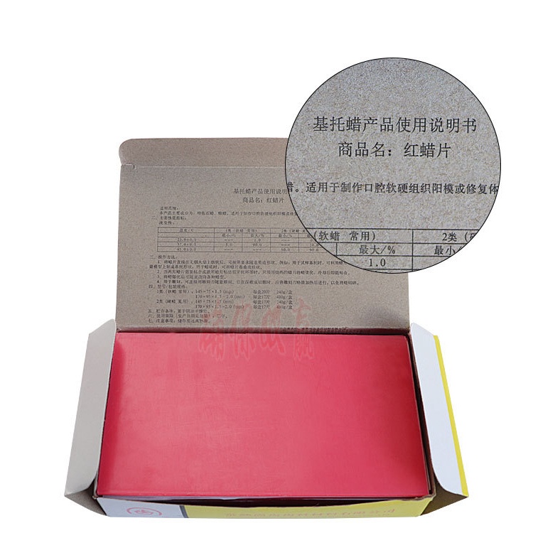 SÁP LÁ ĐỎ DÙNG TRONG PHỤC HÌNH NHA KHOA