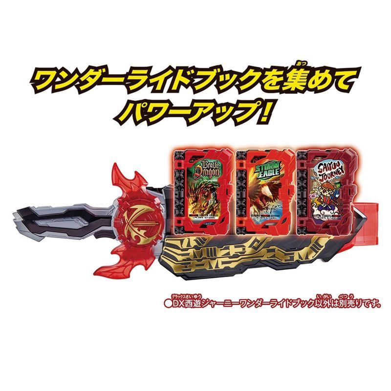 Bandai Nhân Vật Kamen Rider SABER Sacred Blade DX Journey
