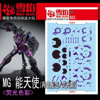 Xueyan xy mg 123 exia 00 decal trượt nước màu neon tím