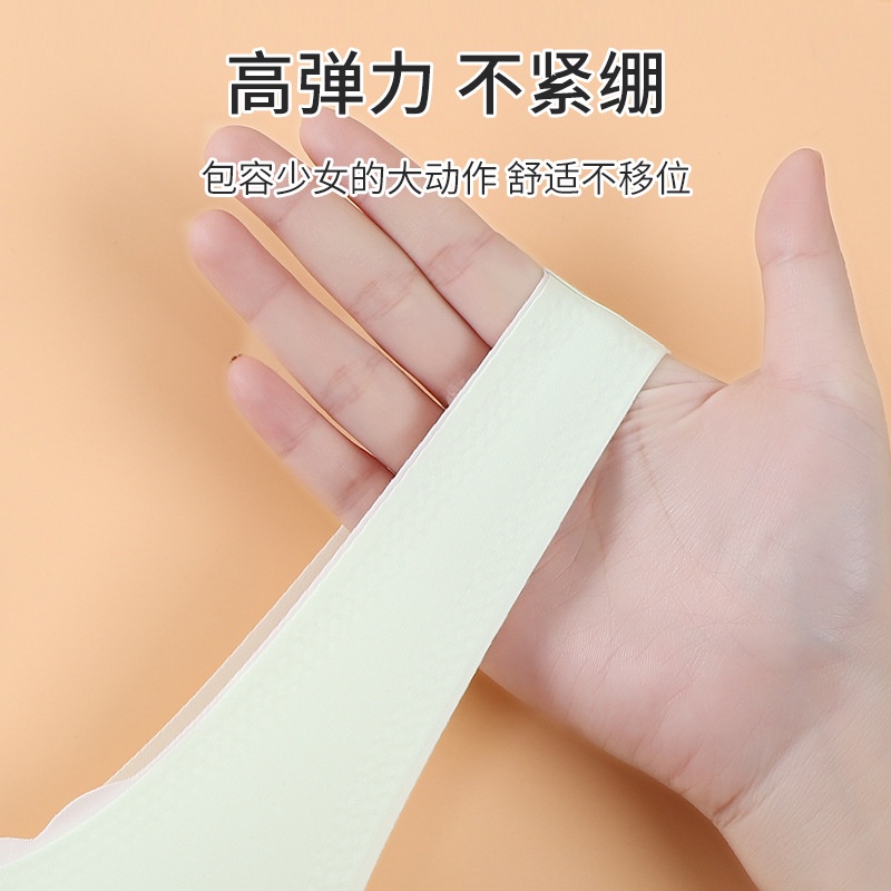 🍒muying🍒 Áo bra cho bé gái tuổi dậy áo lót học sinh cấp 2 cấp  ，Áo lót lá cho bé gái sét áo Bra size đại từ