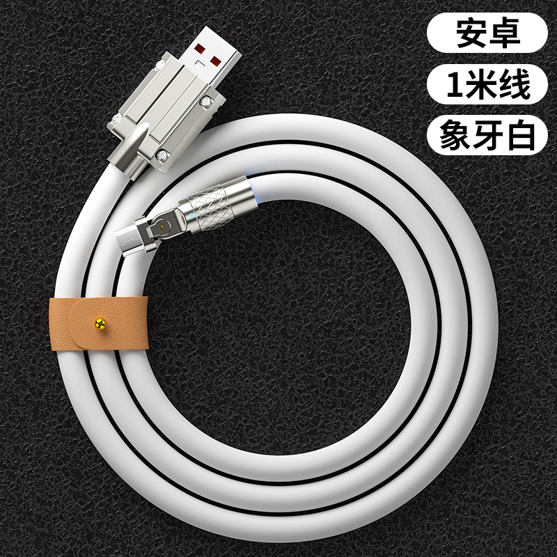 Dây Cáp Sạc Nhanh 6A Type C Micro USB 1M Bằng Silicone Và Kim Loại