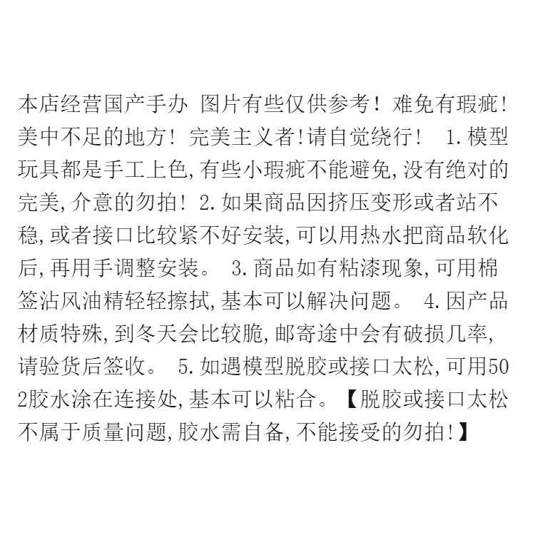 Mô Hình Nhân Vật Uzaki Tsuki School Girl Mặc Bikini Hai Chiều Thủ Công