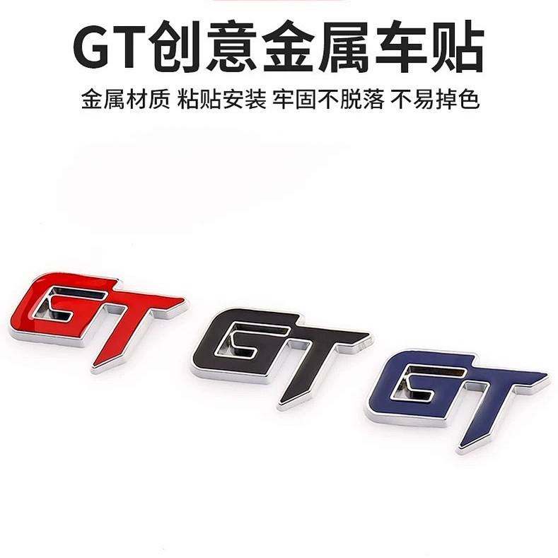 New Car Personality Stereo GT Bumper Stickers Metal Car Logo Rear Badge Car Body Sticker GT Side Seam Label Creative Stickers ubk5
