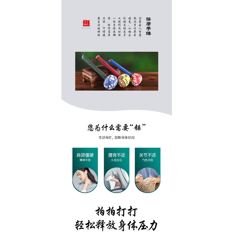 Búa Ngải Cứu Mát Xa Lưng Chân Cầm Tay Chăm Sóc Sức Khỏe