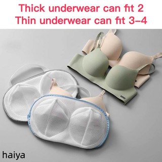 Máy mới có thể giặt đồ lót chống biến dạng túi giặt áo ngực túi giặt đặc biệt lưới túi áo ngực giặt bảo vệ túi giặt